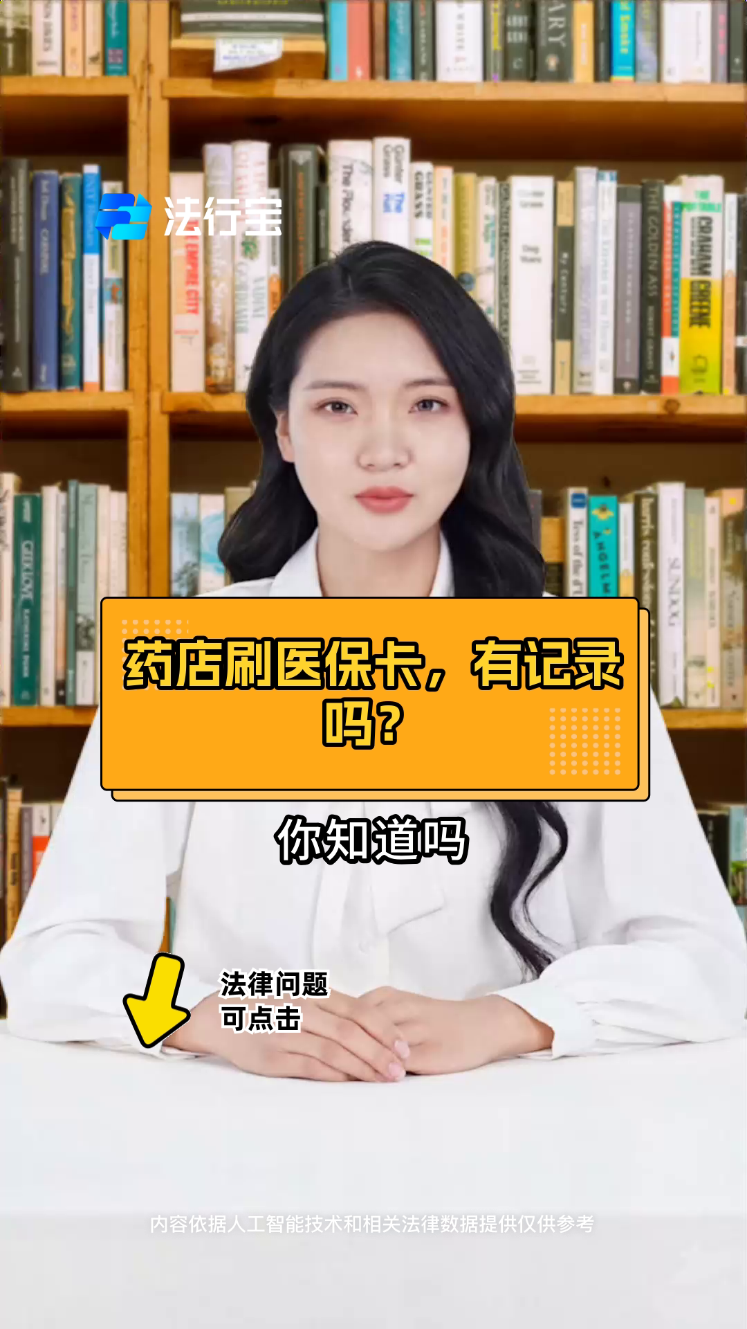 东阳最新什么药店愿意给你套医保卡方法分析(最方便真实的东阳急用钱如何提取医保卡里的钱方法)