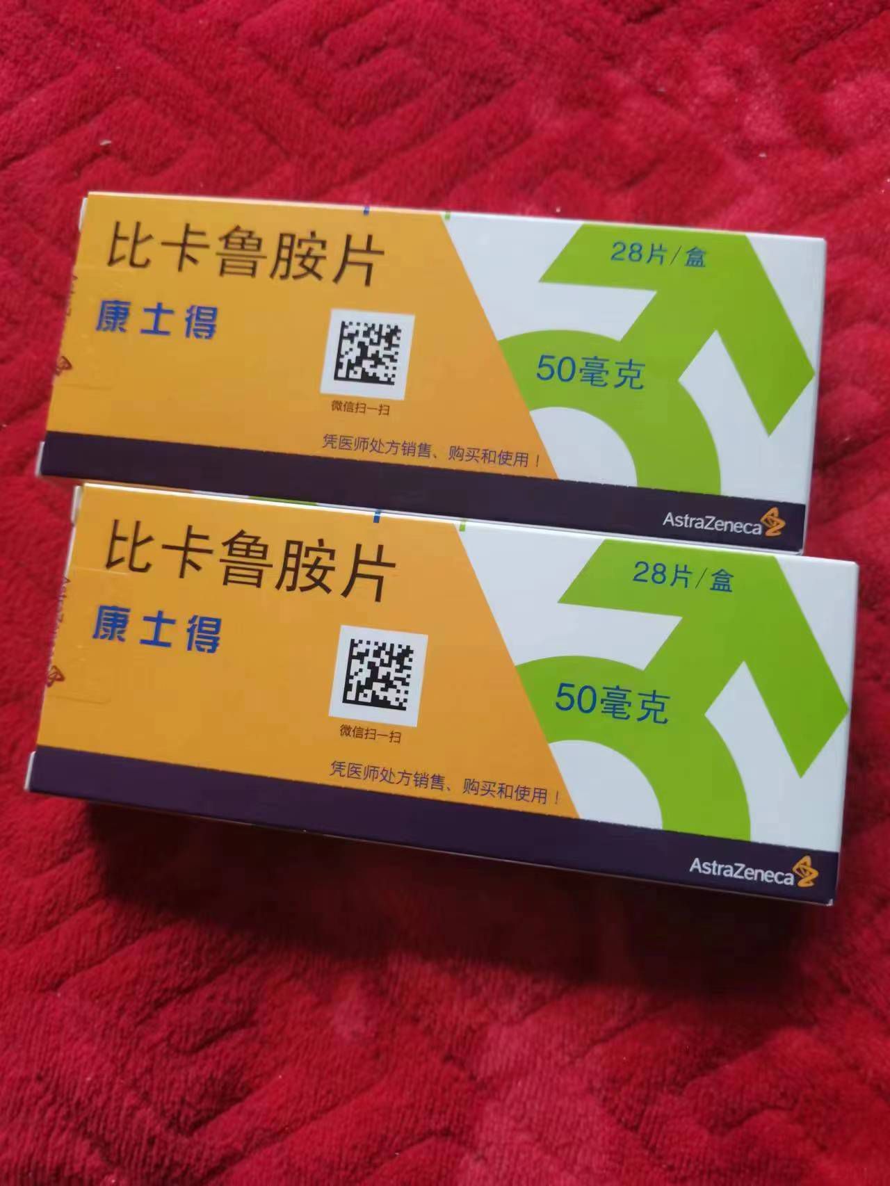 东阳高价回收药品的简单介绍