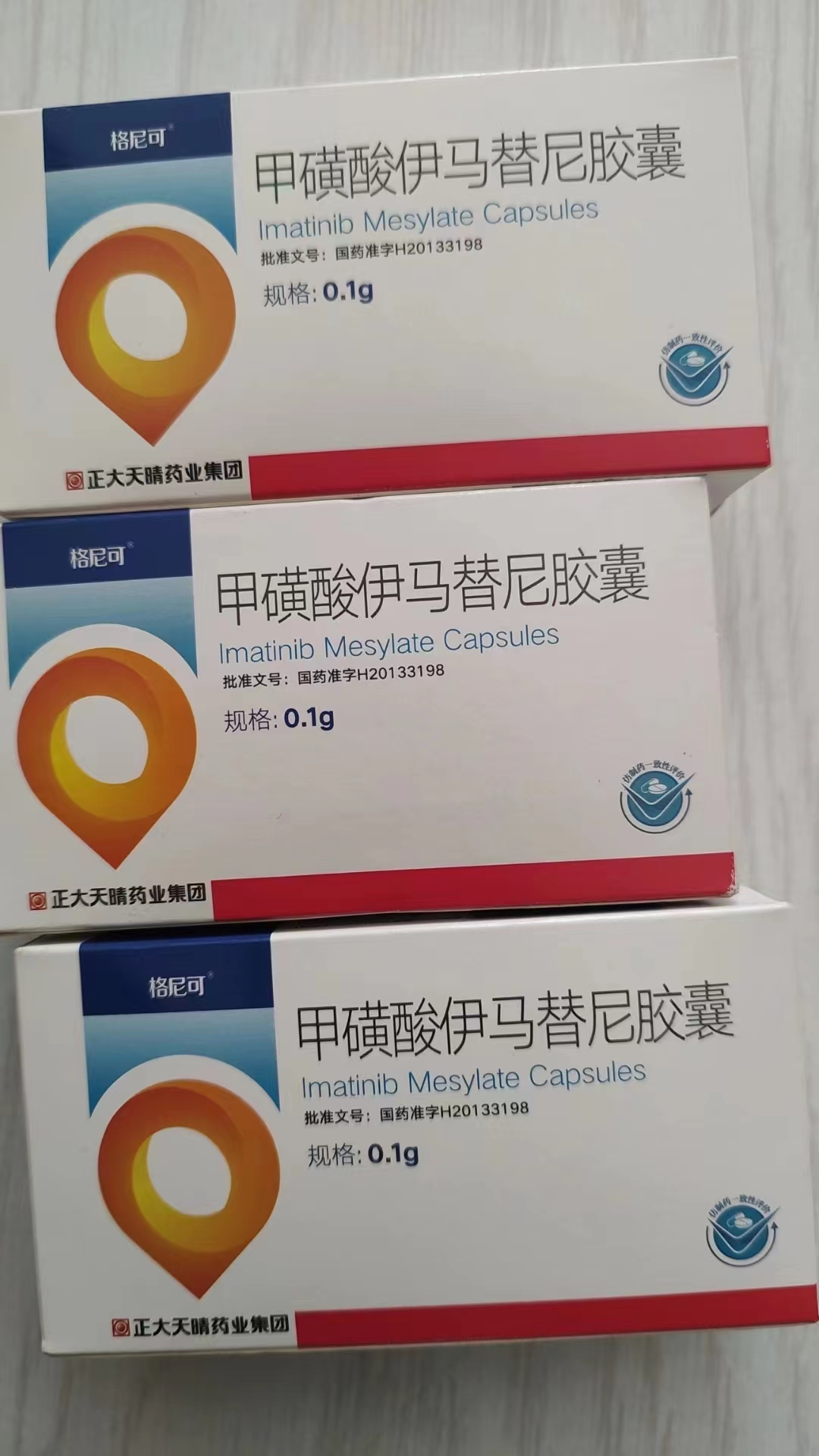 东阳高价回收药品的简单介绍