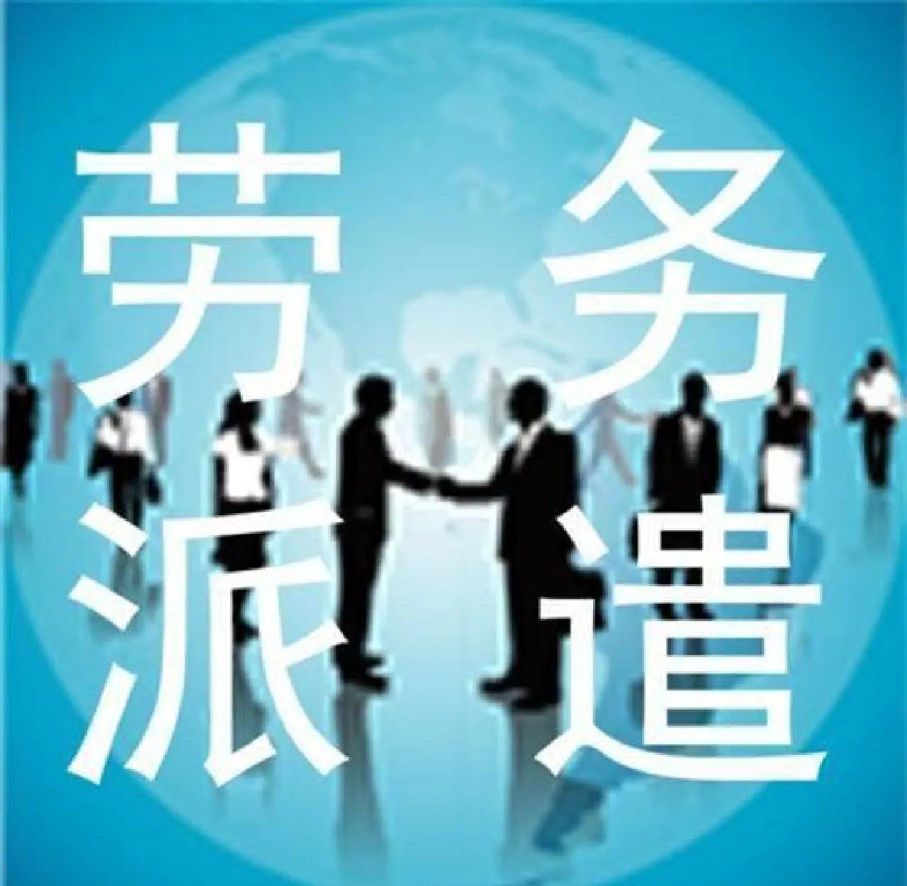 东阳最新找中介做临时工要注意什么方法分析(最方便真实的东阳找中介做临时工要注意什么细节方法)