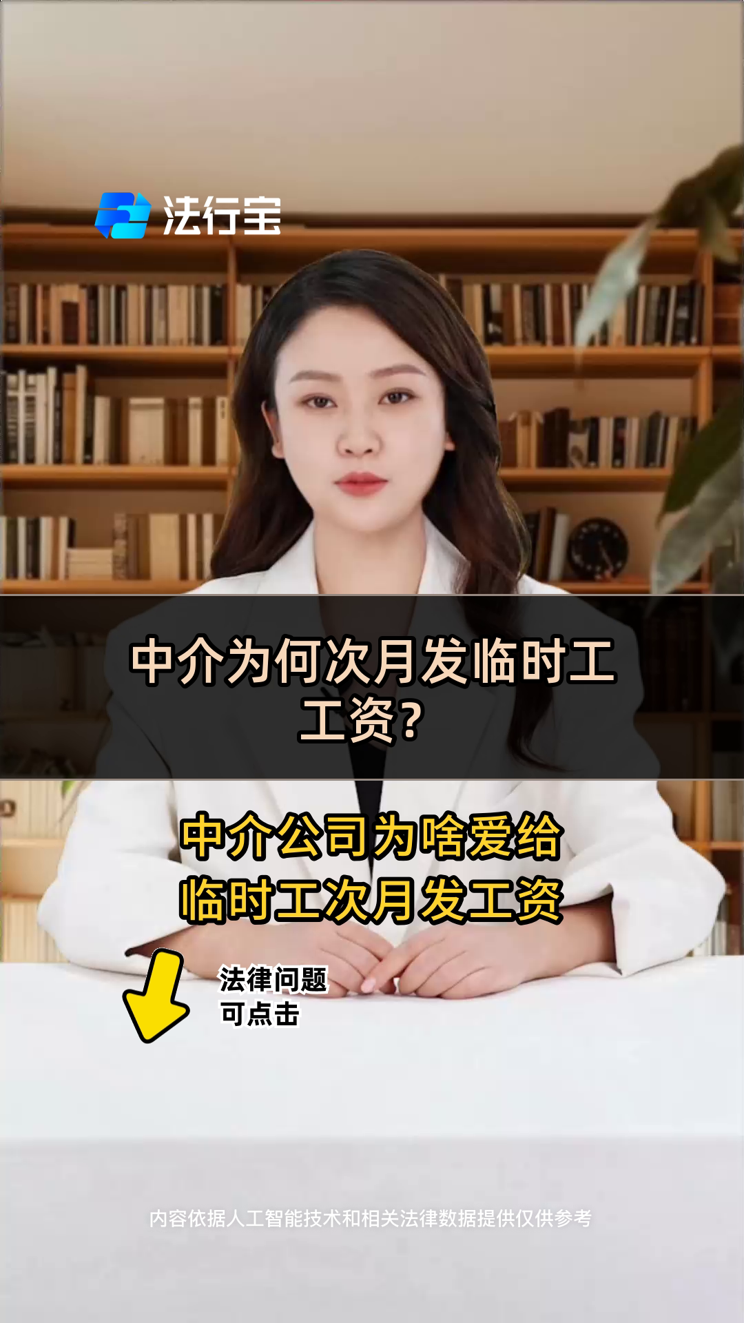东阳最新找中介做临时工要注意什么方法分析(最方便真实的东阳找中介做临时工要注意什么细节方法)