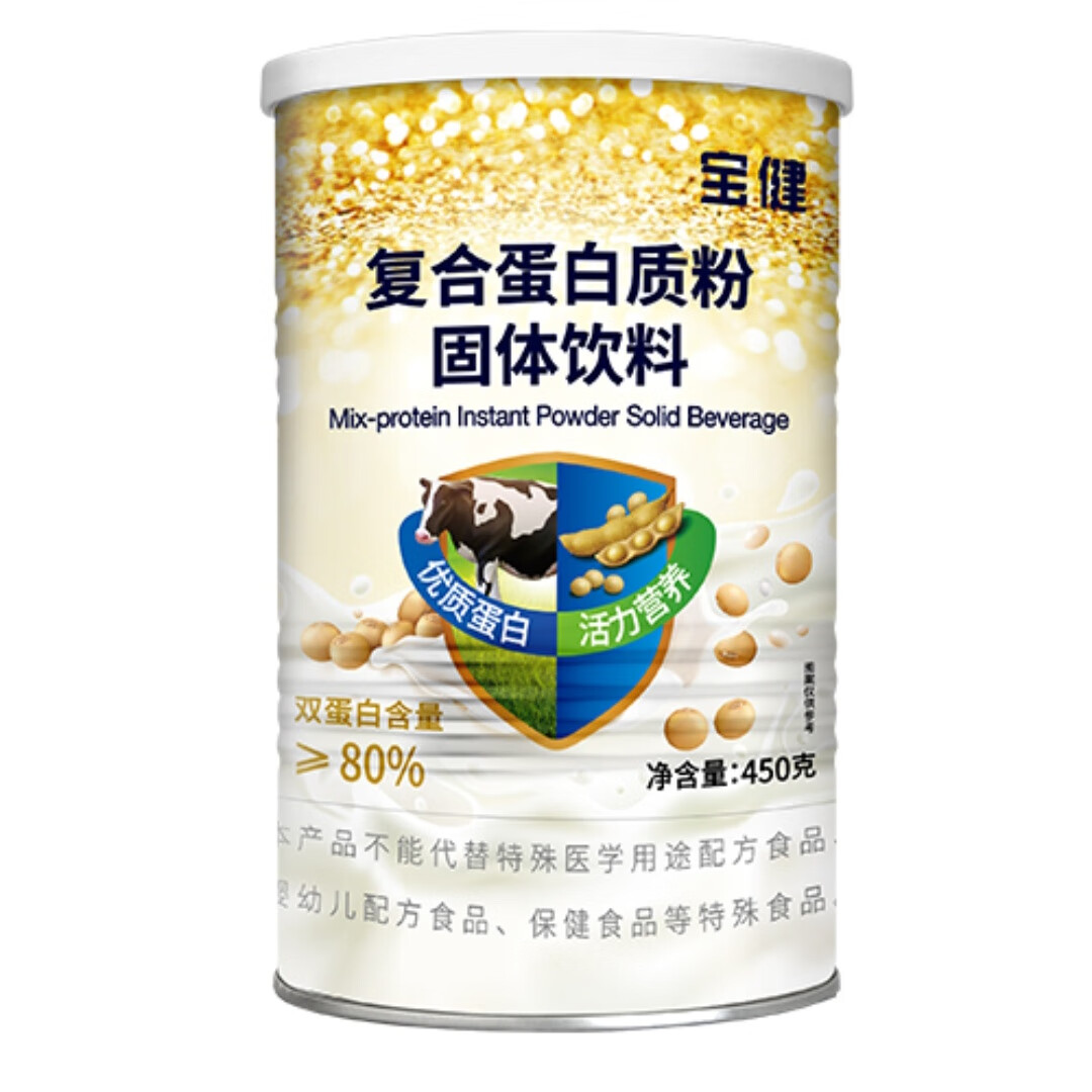 东阳最新宝健保健品国家认可吗方法分析(最方便真实的东阳宝健保健品是直销产品吗?方法)