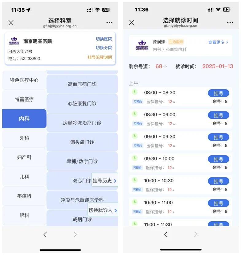 东阳最新医保提现24小时微信中介方法分析(最方便真实的东阳医保提现24小时微信中介茂名方法)
