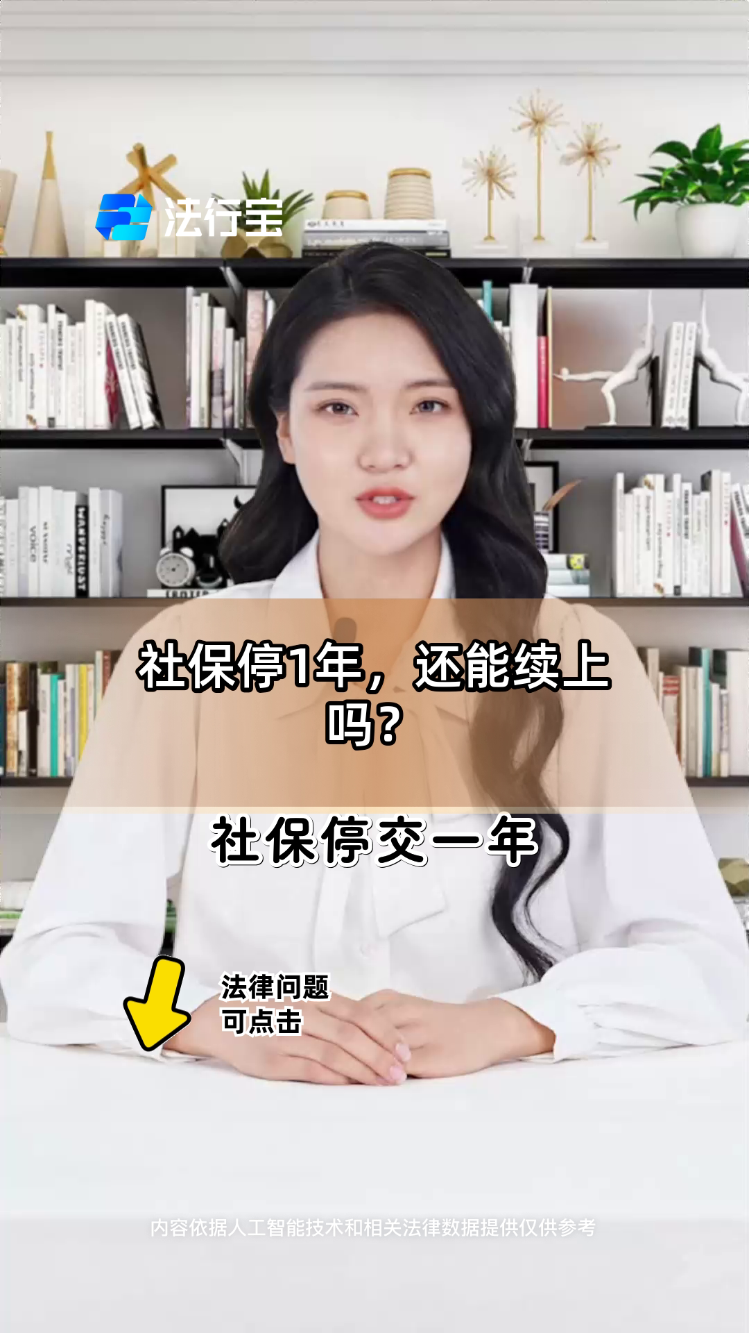 东阳最新社保卡过期多久被停用方法分析(最方便真实的东阳社保卡好久过期方法)