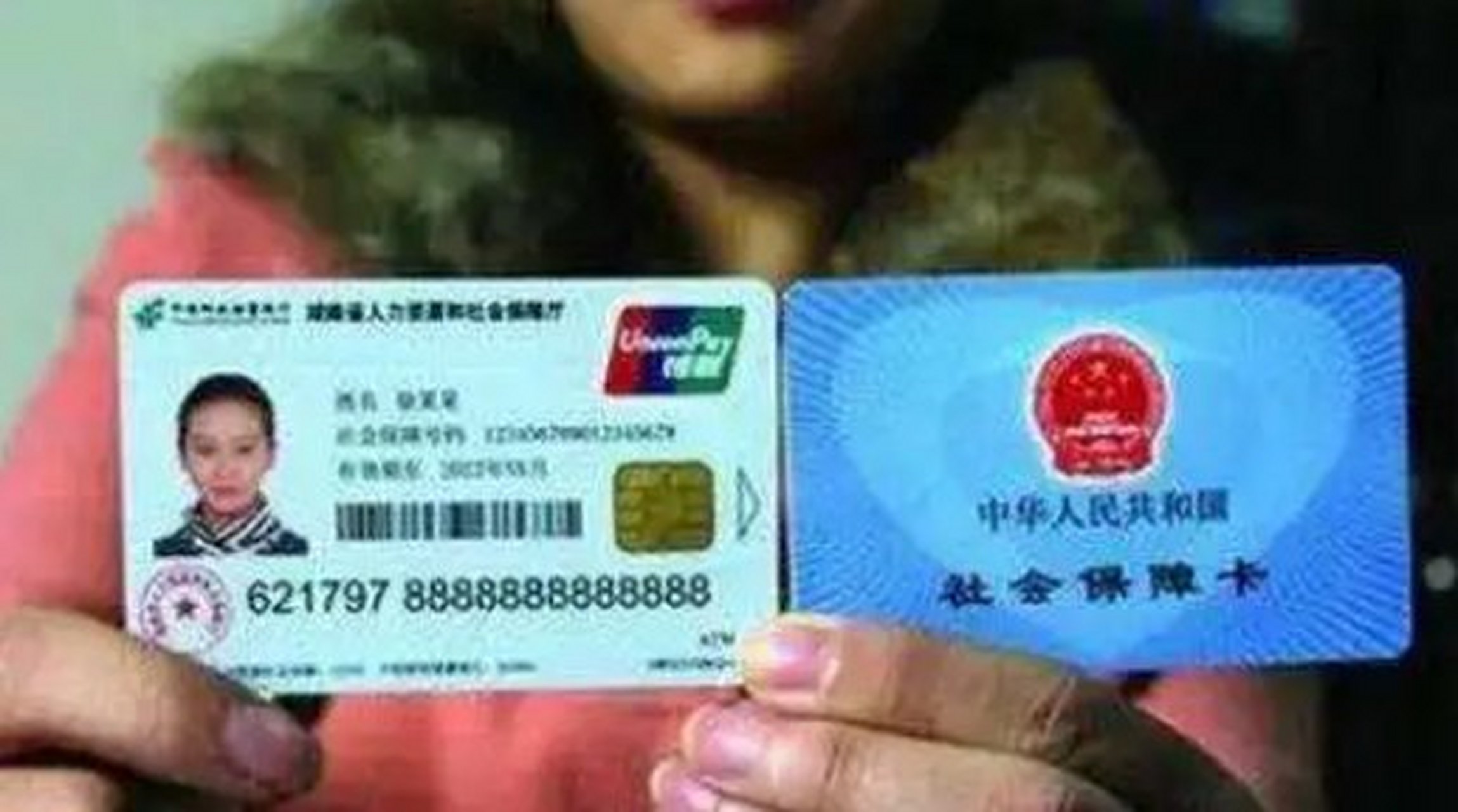 东阳最新农村医保卡会过期吗方法分析(最方便真实的东阳农村医保卡是每年都换吗方法)