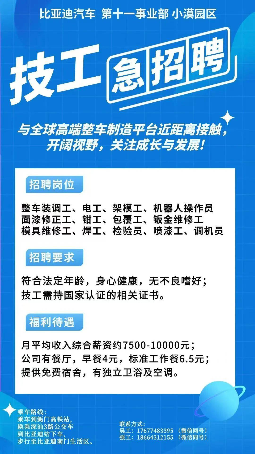 东阳最新同城找工作哪个平台最好方法分析(最方便真实的东阳同城找工作用什么软件有哪些方法)