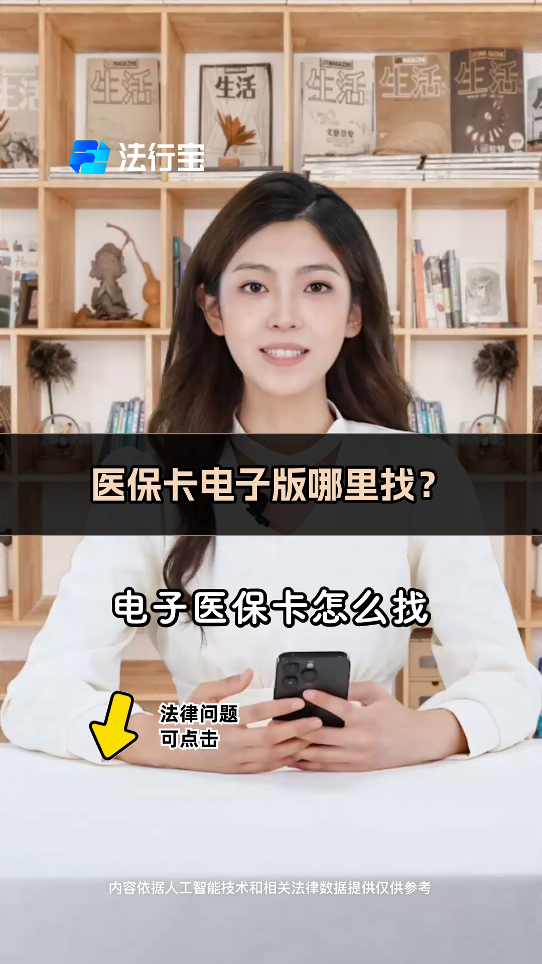 东阳最新医保卡回收商家配yibaotq8薇方法分析(最方便真实的东阳医保回收药怎么回事方法)