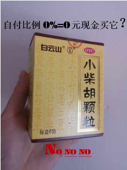 东阳最新苏州专业回收医保药电话方法分析(最方便真实的东阳苏州高价回收医保卡联系方式方法)