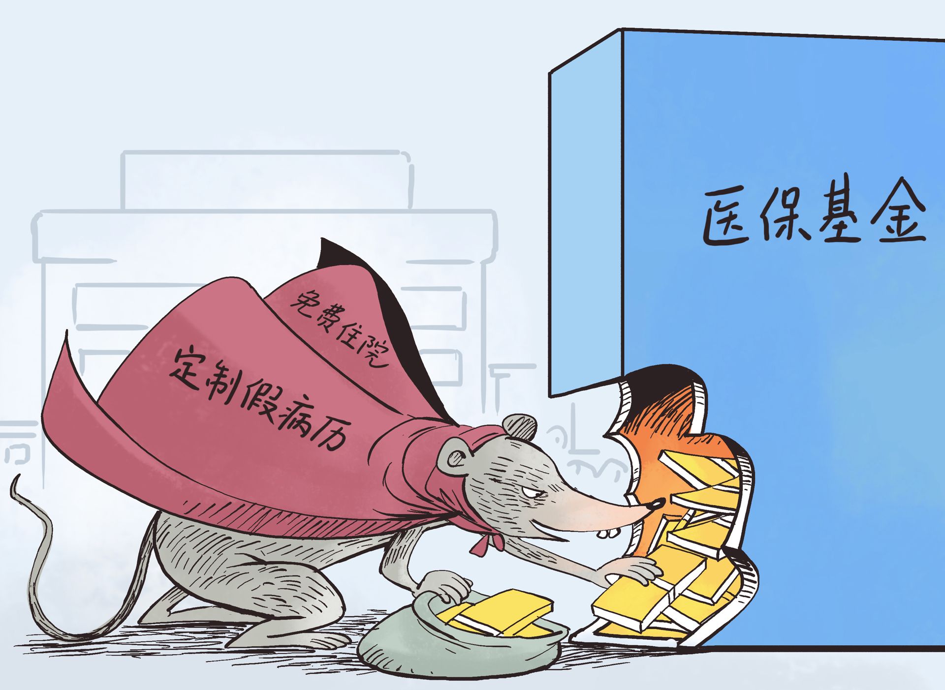 东阳最新医保卡钱套现回收方法分析(最方便真实的东阳医保卡钱套现回收笞ea5618悚方法)