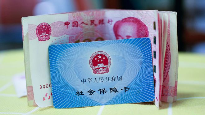 东阳最新医保卡钱套现回收方法分析(最方便真实的东阳医保卡钱套现回收笞ea5618悚方法)