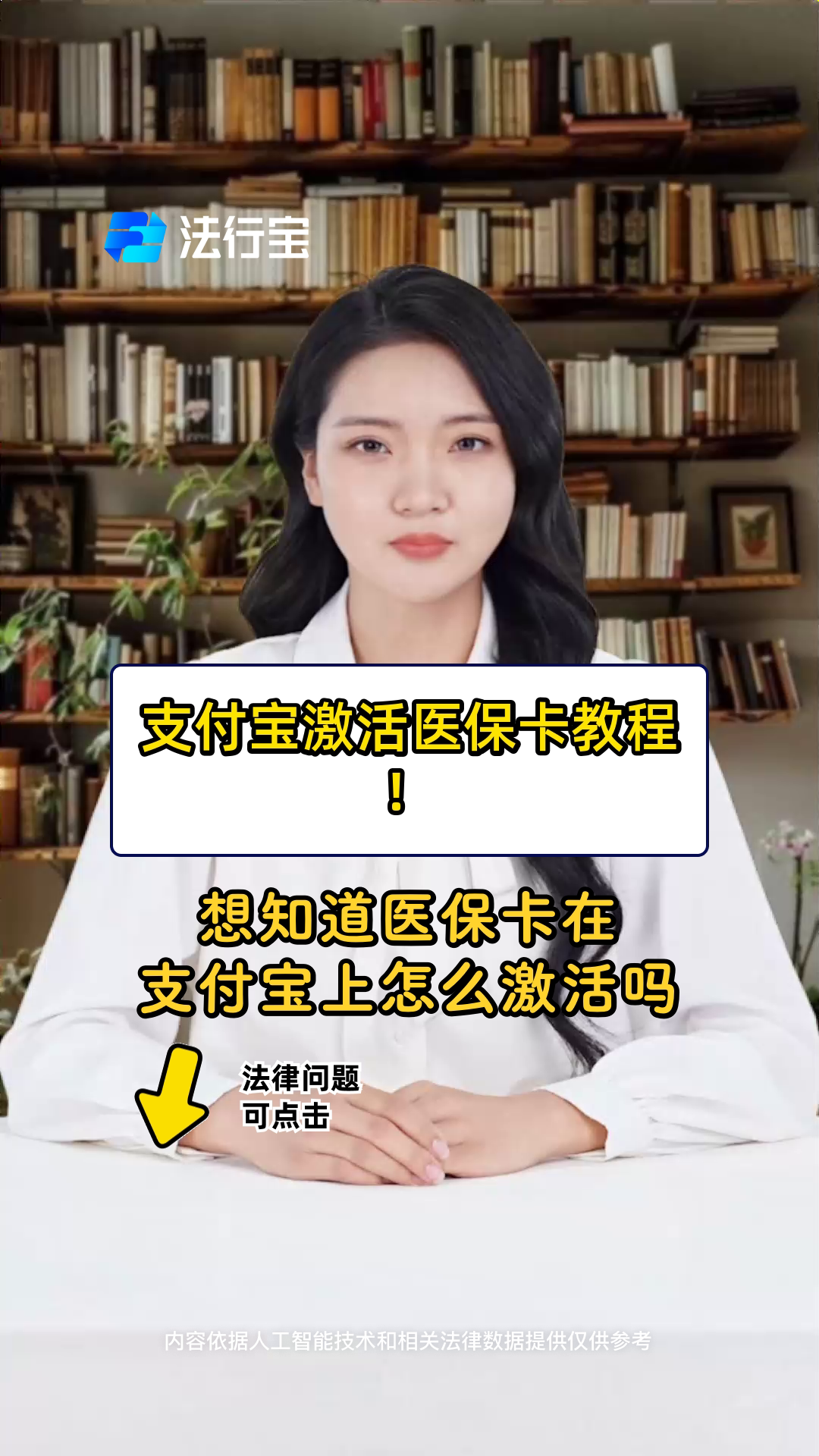 东阳最新医保账户怎么网上激活方法分析(最方便真实的东阳医保账户怎么网上激活医保卡方法)