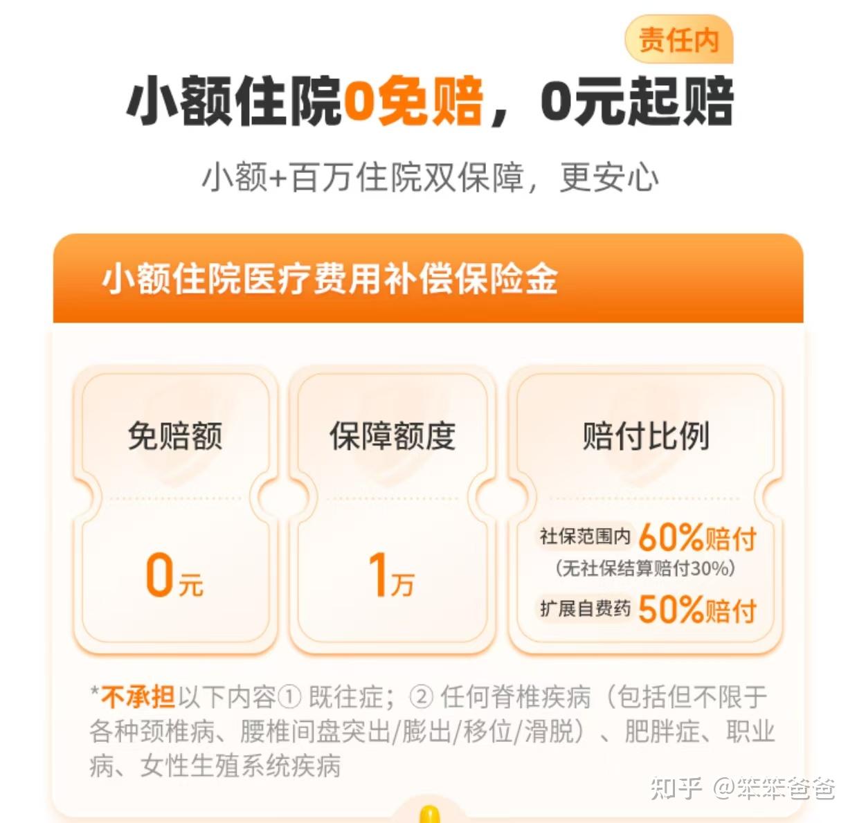 东阳最新小额医保300以内提取方法分析(最方便真实的东阳医保提现24小时微信中介方法)