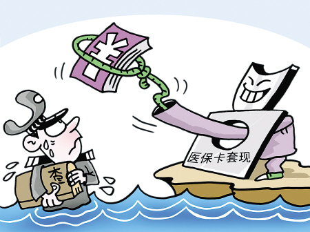 东阳最新上海医保套现联系方式方法分析(最方便真实的东阳上海医保卡套取现金电话方法)