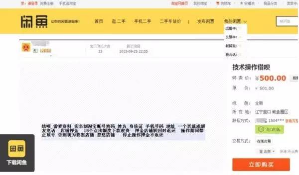 东阳最新上海医保套现联系方式方法分析(最方便真实的东阳上海医保卡套取现金电话方法)