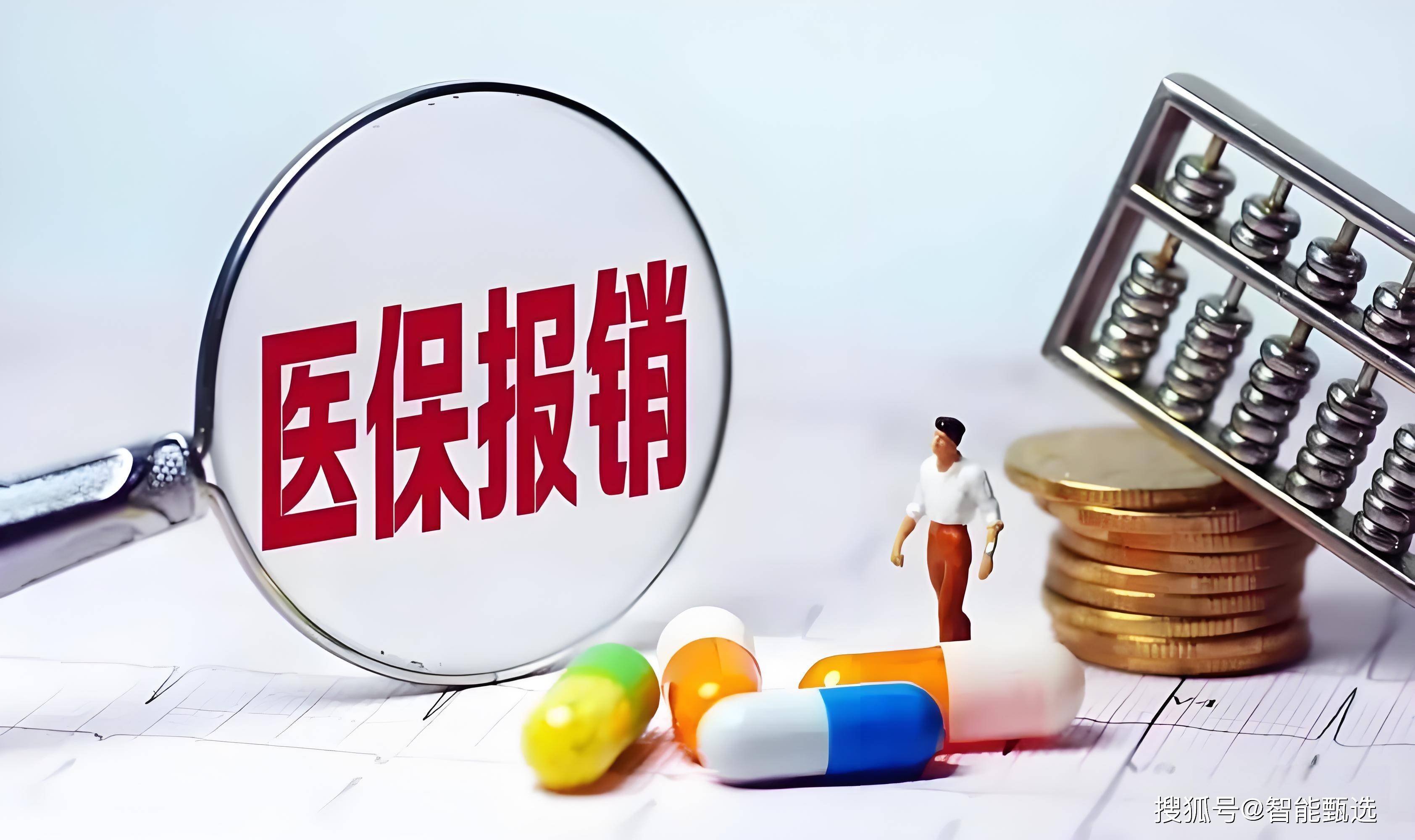 东阳最新法院把救命医保卡冻结了方法分析(最方便真实的东阳法院把救命医保卡冻结了围法吗?方法)