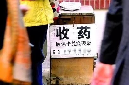 东阳最新医保卡回收联系方式方法分析(最方便真实的东阳医保取现回收联系方式方法)
