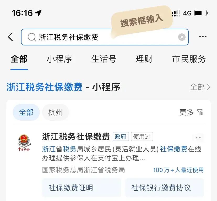 东阳最新医保卡会自动扣费吗方法分析(最方便真实的东阳医保卡自己扣钱什么情况方法)