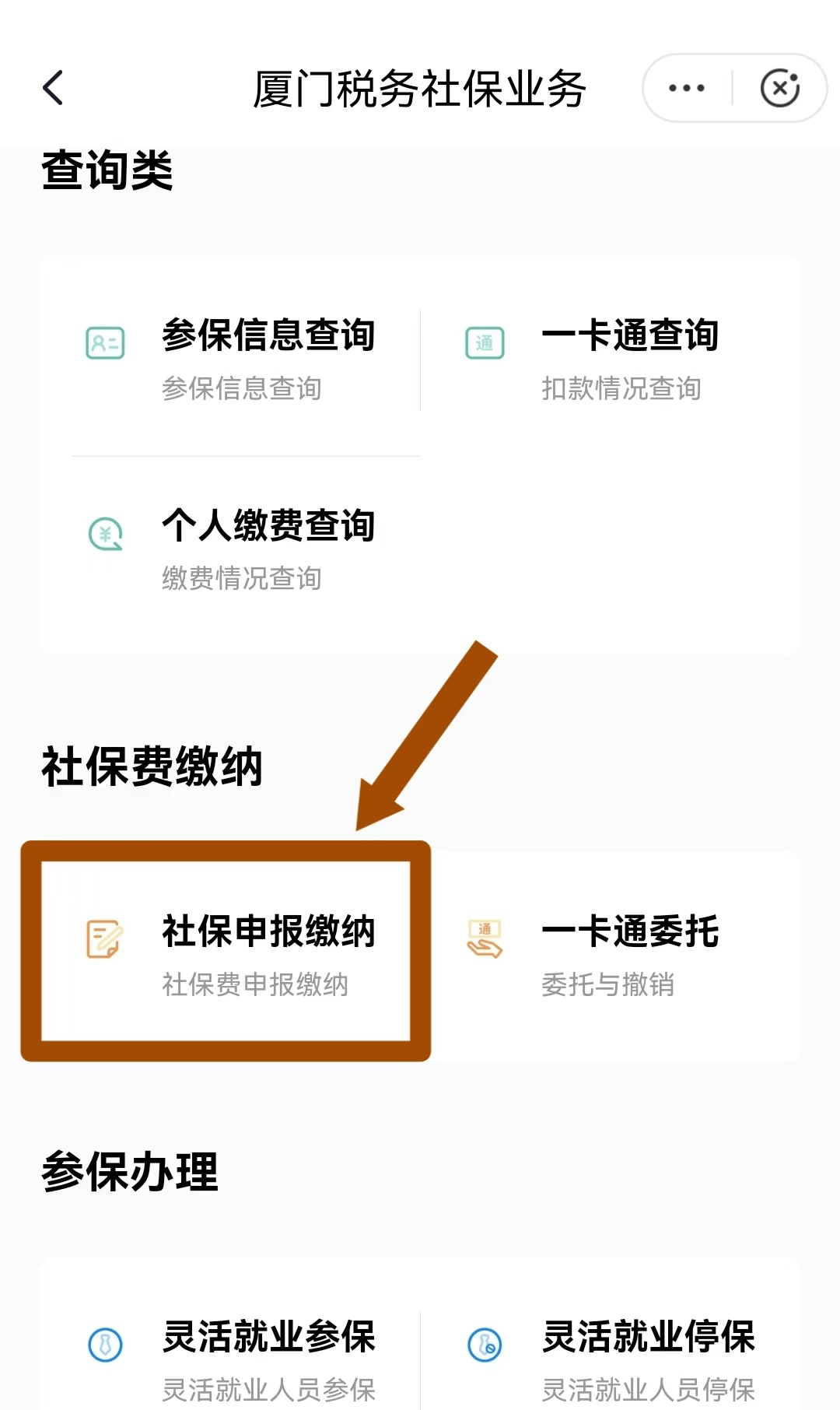 东阳最新医保卡会自动扣费吗方法分析(最方便真实的东阳医保卡自己扣钱什么情况方法)
