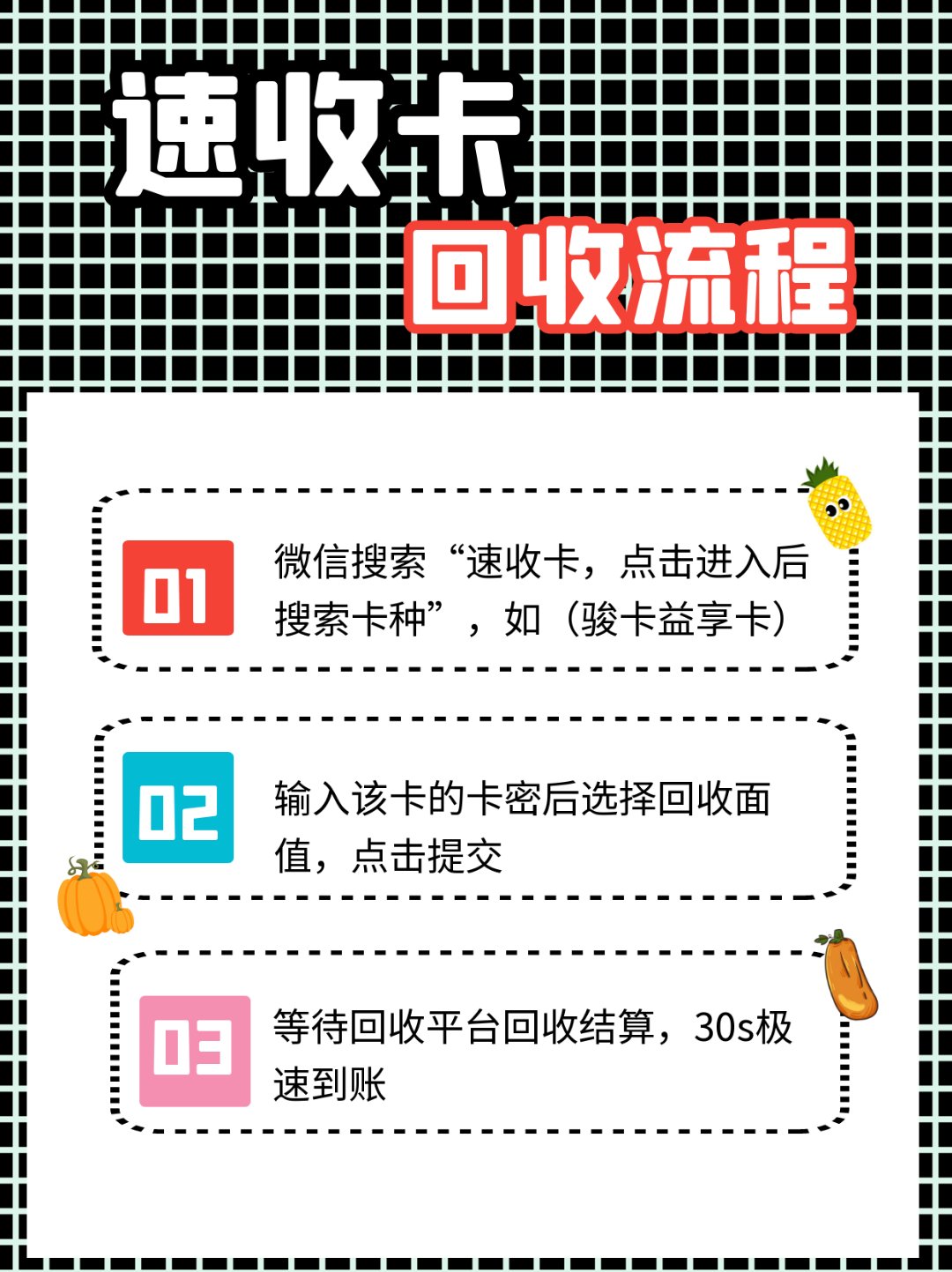 东阳最新全国医保卡回收联系方式方法分析(最方便真实的东阳全国医保卡回收联系方式电话方法)