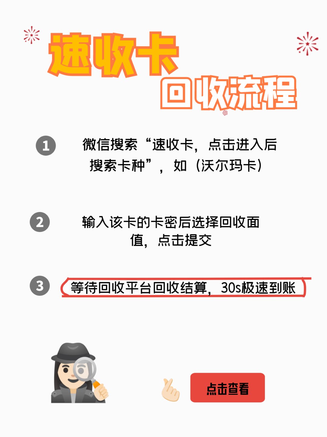 东阳最新医保卡回收商家拮yibaotq8癓方法分析(最方便真实的东阳医保套现24小时联系方式va88mg方法)