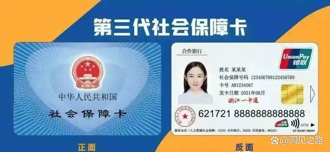 东阳最新医保卡过期了还能正常使用吗方法分析(最方便真实的东阳医保卡过期了还能正常使用吗?方法)