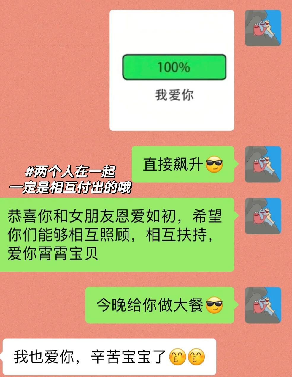 东阳最新微信换现金套路方法分析(最方便真实的东阳微信换现金套路骗局方法)