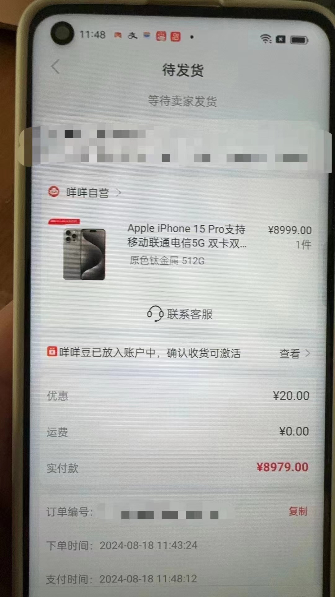 东阳最新羊小咩享花卡回收商家方法分析(最方便真实的东阳羊小咩享花卡会不会上门催收方法)