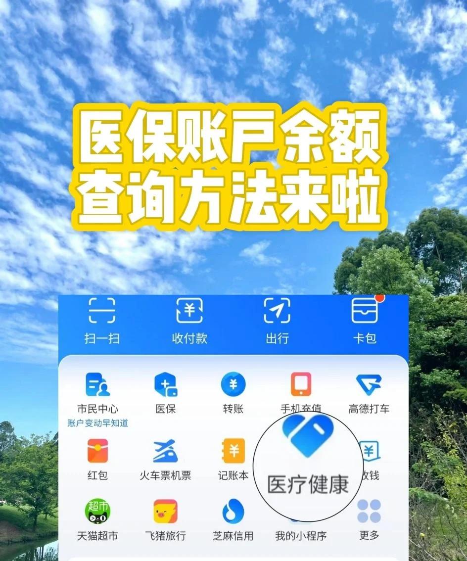 东阳最新专业回收医保卡余额方法分析(最方便真实的东阳专业回收医保卡余额吊w8e殿net方法)