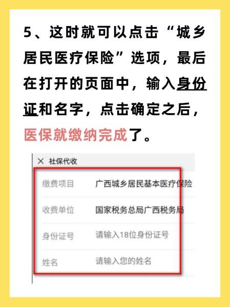东阳最新医保换现金秒到账微信号方法分析(最方便真实的东阳医保卡提现微信方法)