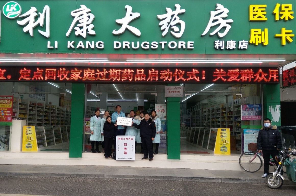 东阳包含高价回收医保卡联系方式苏州的词条