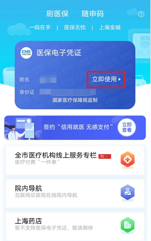 东阳最新急用钱套医保卡上海方法分析(最方便真实的东阳24小时套医保卡联系方式方法)