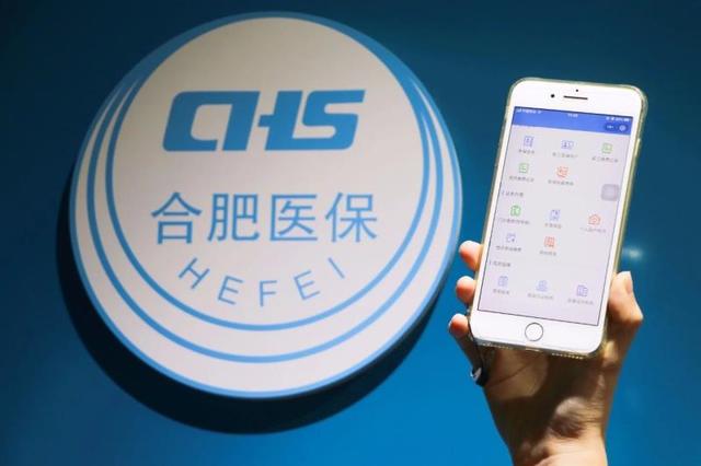 东阳最新合肥哪里可以套医保卡方法分析(最方便真实的东阳合肥哪里可以套医保卡的钱方法)