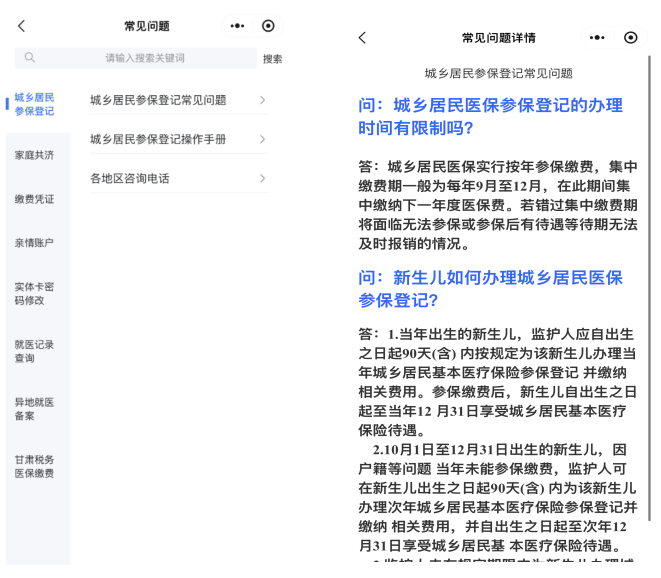 东阳最新医保提取代办方法分析(最方便真实的东阳医保提取代办需要什么材料方法)