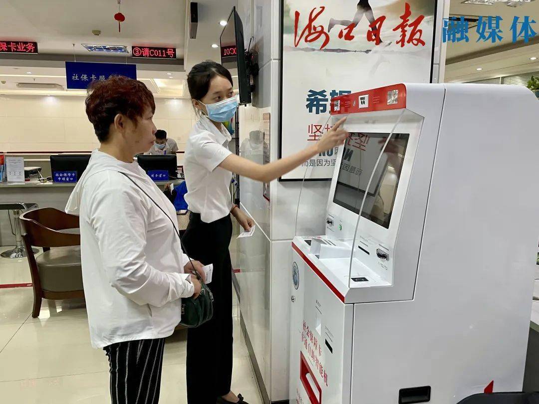 东阳最新上海24小时套医保卡的银行方法分析(最方便真实的东阳上海医保卡套取现金电话方法)