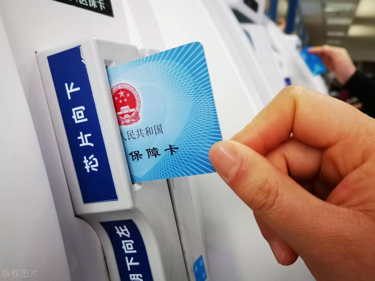 东阳最新上海急用钱套医保卡方法分析(最方便真实的东阳上海医保套现有办法吗方法)