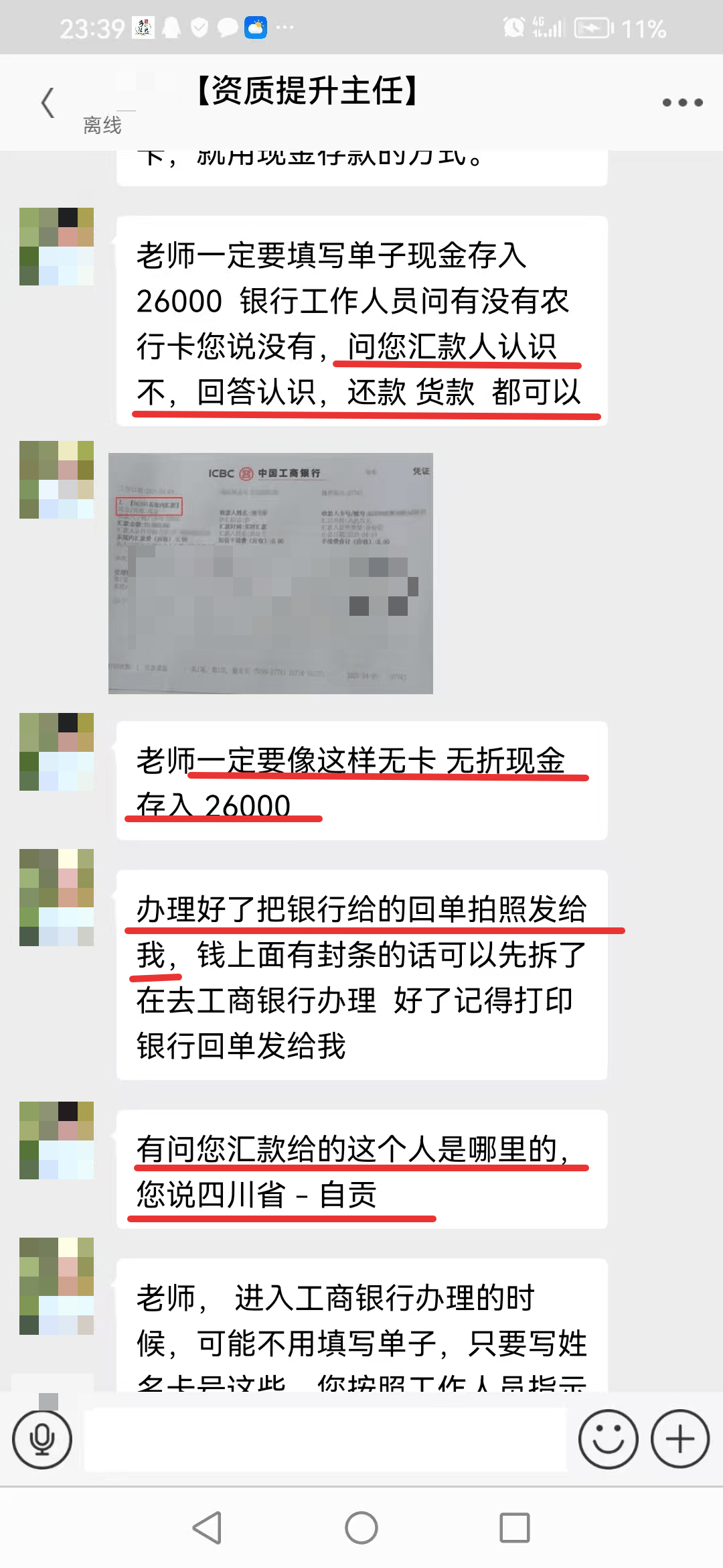 东阳最新医保取现24小时微信小额方法分析(最方便真实的东阳医保取现24小时微信小额可以取吗方法)
