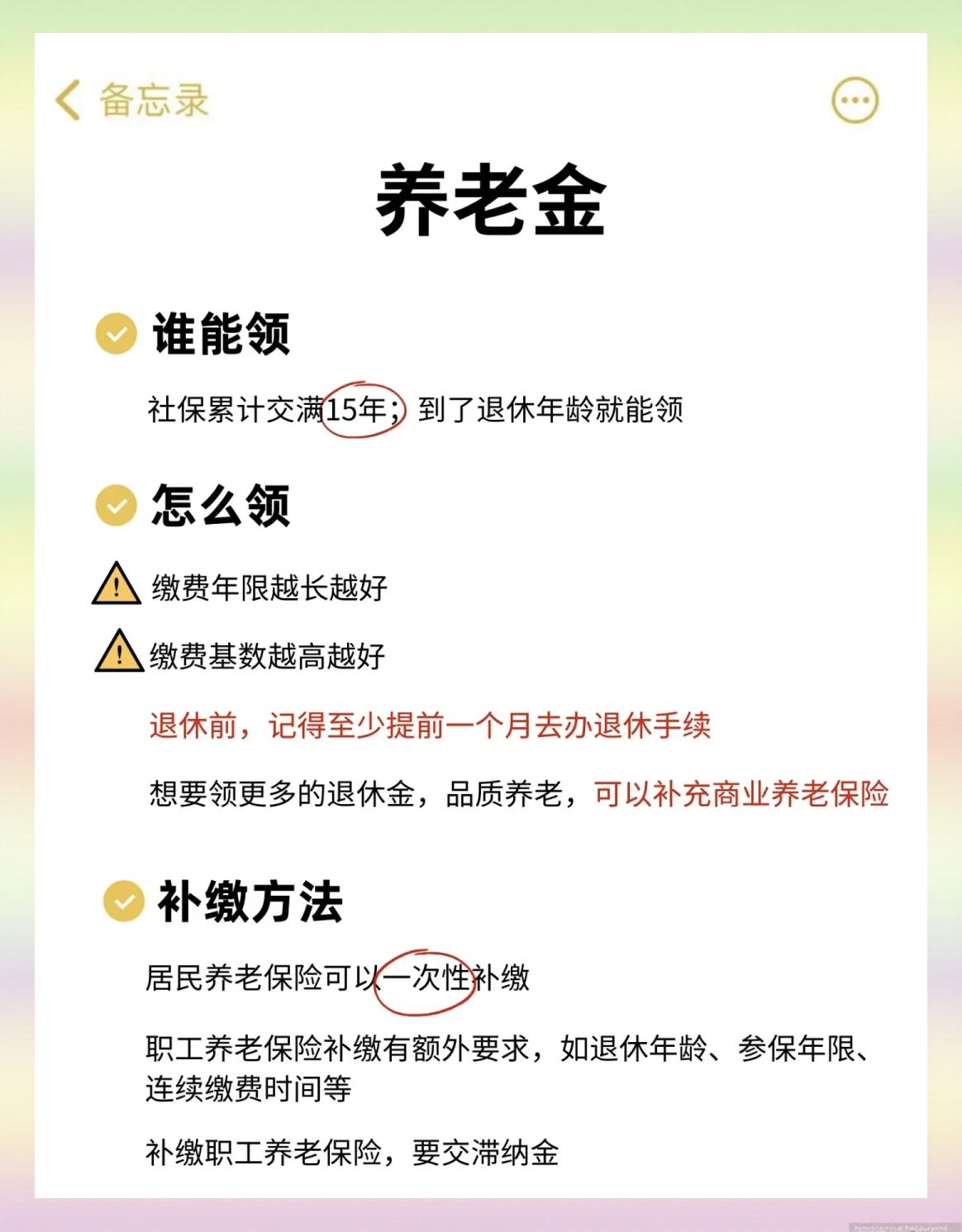 东阳最新医保卡提现有什么影响方法分析(最方便真实的东阳医保卡提现有什么影响不方法)