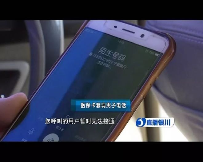 东阳最新医保套现如何操作方法分析(最方便真实的东阳医保套现的方式有哪些方法)