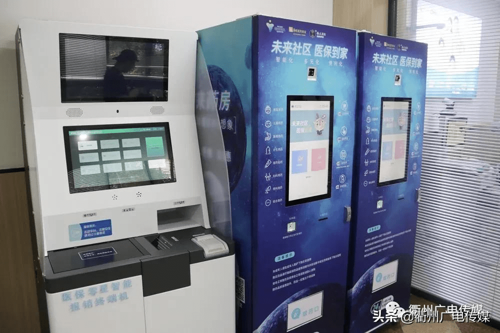 东阳最新24小时高价回收医保上海方法分析(最方便真实的东阳24小时高价回收医保上海医保提现方法)