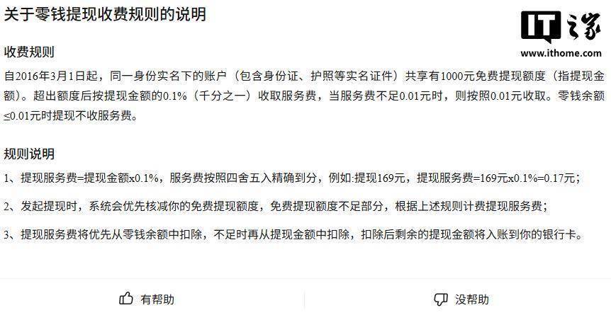 东阳最新医保提现24小时微信中介方法分析(最方便真实的东阳医保提取中介方法)