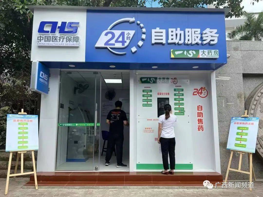 东阳最新24小时套医保卡电话方法分析(最方便真实的东阳医保卡电话客服电话方法)