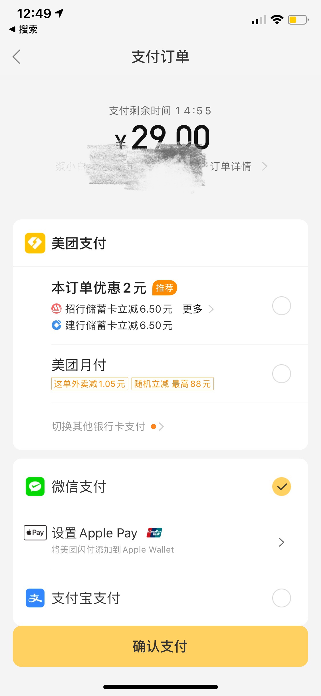 东阳最新医保套现怎么套啊微信里的钱方法分析(最方便真实的东阳医保套现怎么套啊微信里的钱呢方法)
