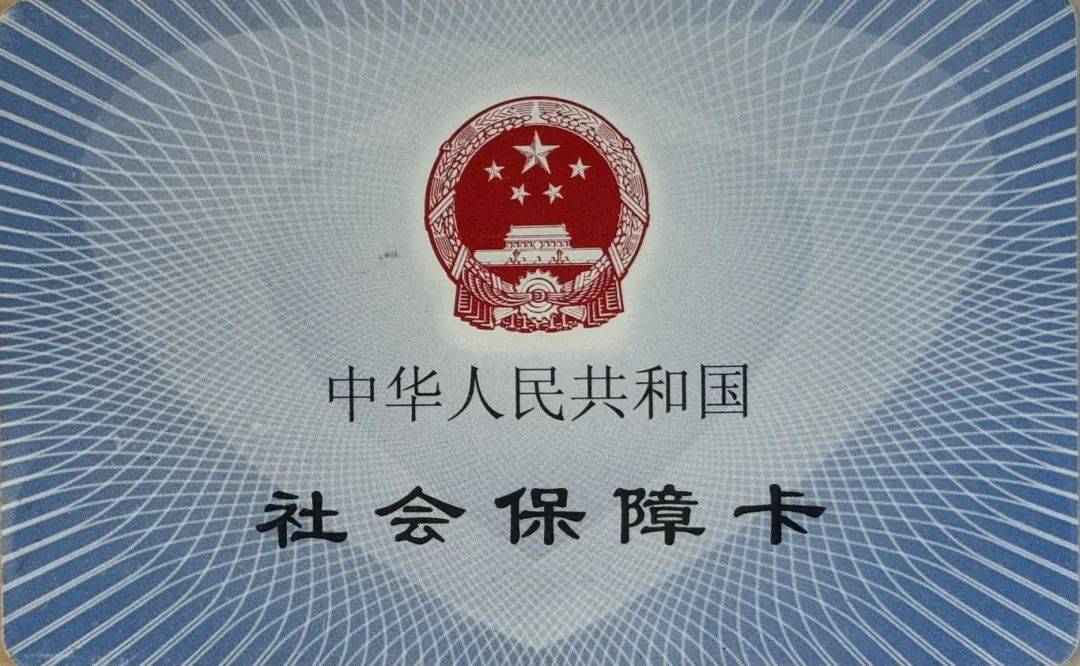 东阳最新医保卡怎么套现金犯法吗方法分析(最方便真实的东阳医保卡套取现金操作2019方法)