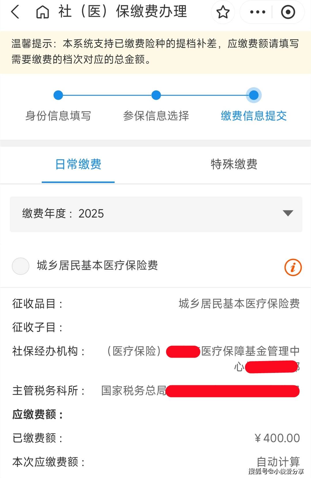 东阳最新医保取现24小时微信怎么弄方法分析(最方便真实的东阳医保卡取现微信方法)