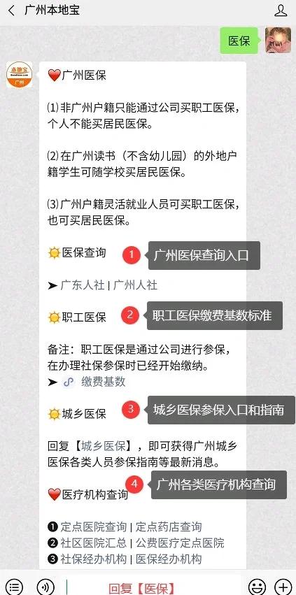 东阳最新深圳医保停保余额能提取吗方法分析(最方便真实的东阳深圳医保停保余额能提取吗多少钱方法)