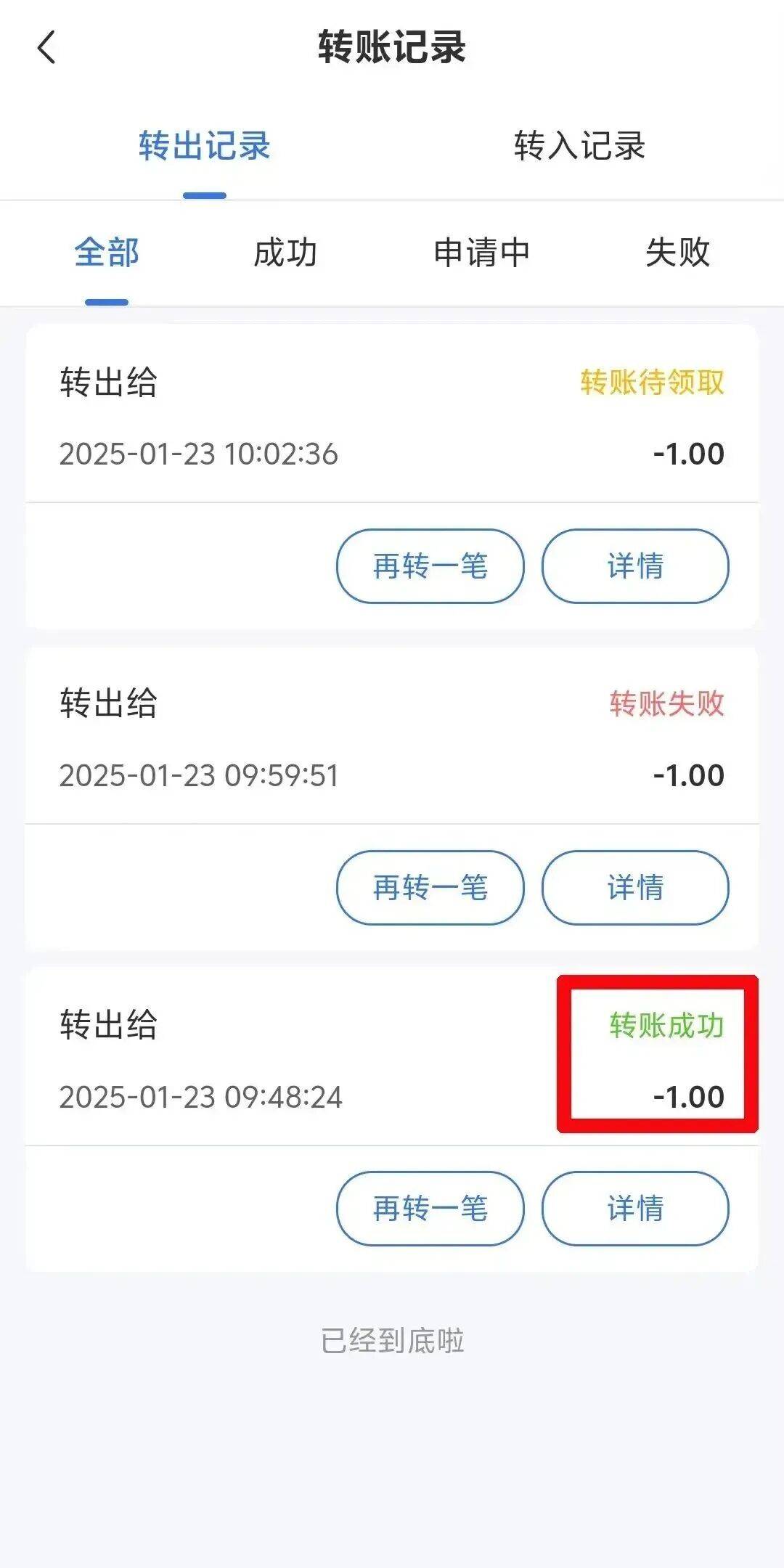 东阳最新医保余额提现方法方法分析(最方便真实的东阳医保余额提现方法有哪些方法)