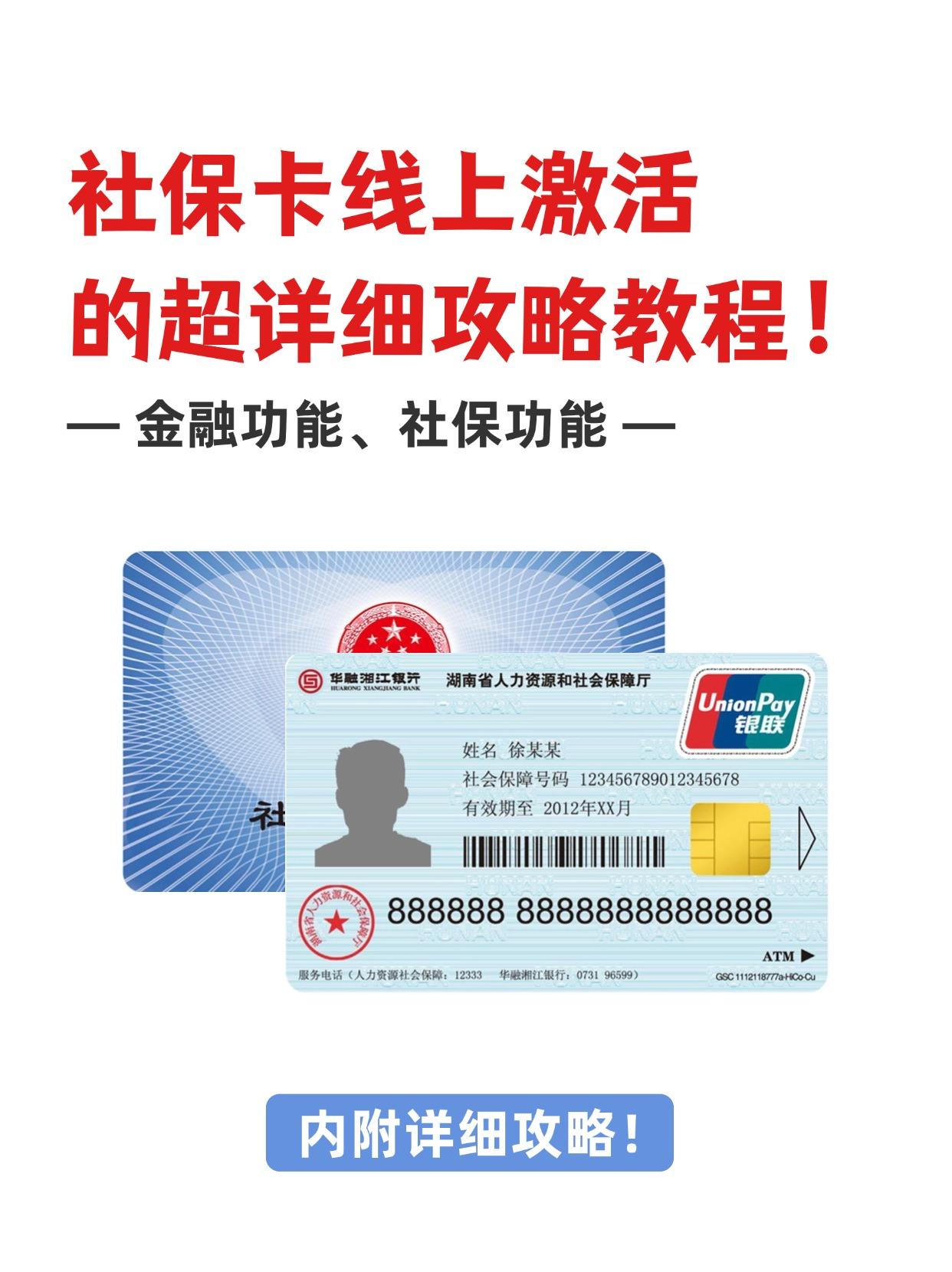 东阳最新医保卡套取现金操作2019方法分析(最方便真实的东阳医保卡怎么套取现金方法)