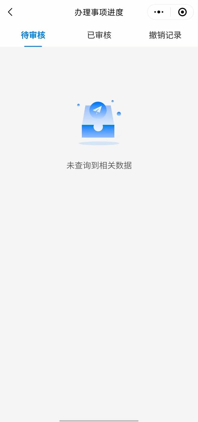 东阳最新医保卡余额怎么转微信方法分析(最方便真实的东阳医保卡余额怎么转到支付宝方法)