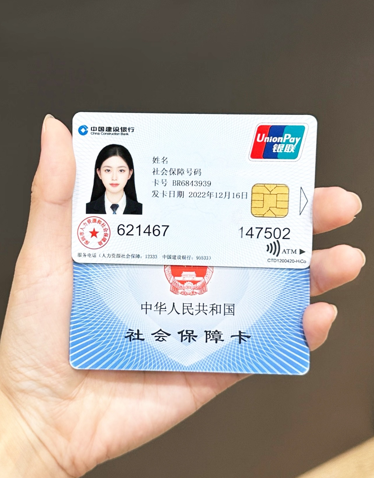 东阳最新哪里可以套社保卡的钱方法分析(最方便真实的东阳有什么方法可以套社保卡的钱方法)