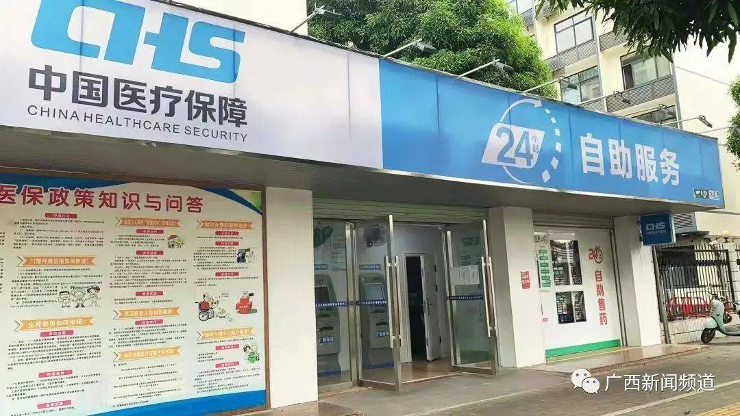 东阳最新24小时医保卡余额回收联系方式方法分析(最方便真实的东阳24小时套医保卡方法)